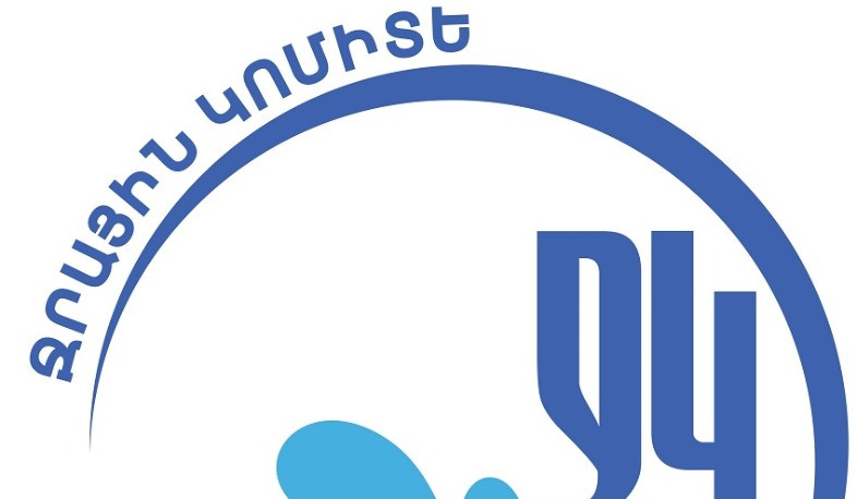 Արտակ Ղազարյանն ազատվել է ջրային կոմիտեի գլխավոր քարտուղարի պաշտոնից