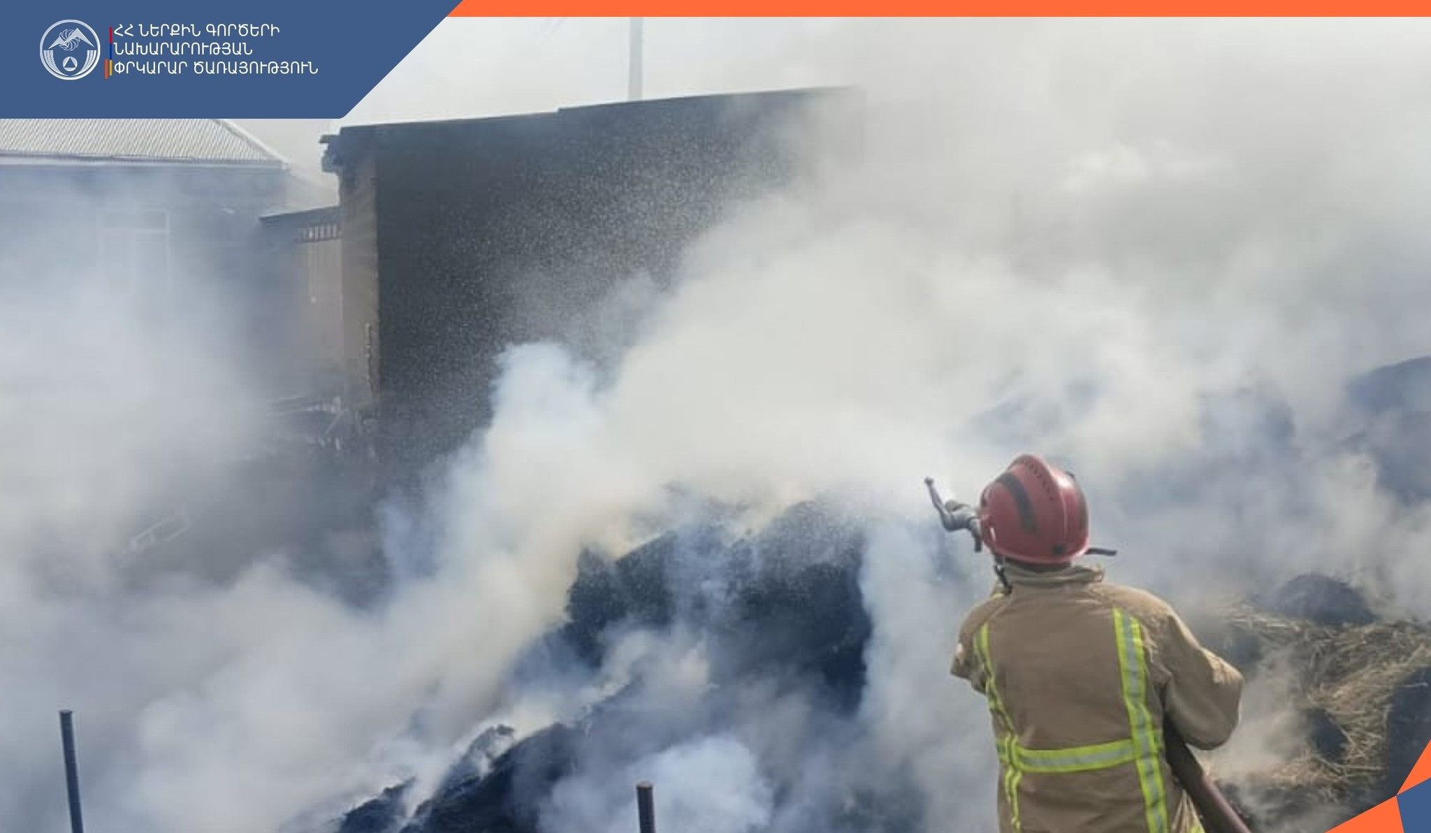 Հրդեհ Արծվանիստ գյուղում. այրվել է 120 հակ անասնակեր