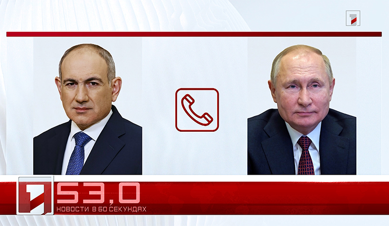 11 Августа в 60 секундах