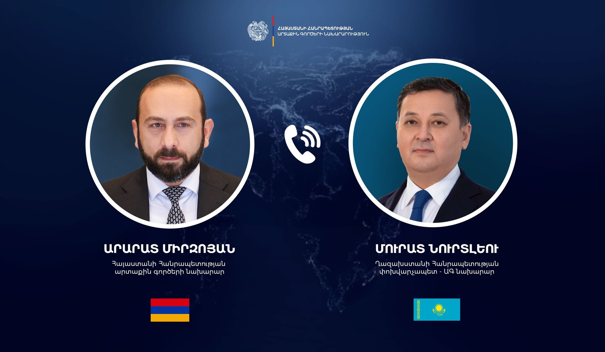 Հայաստանի և Ղազախստանի ԱԳ նախարարներն անդրադարձել են ապաշրջափակման միջոցով ընձեռնվելիք հնարավորություններին