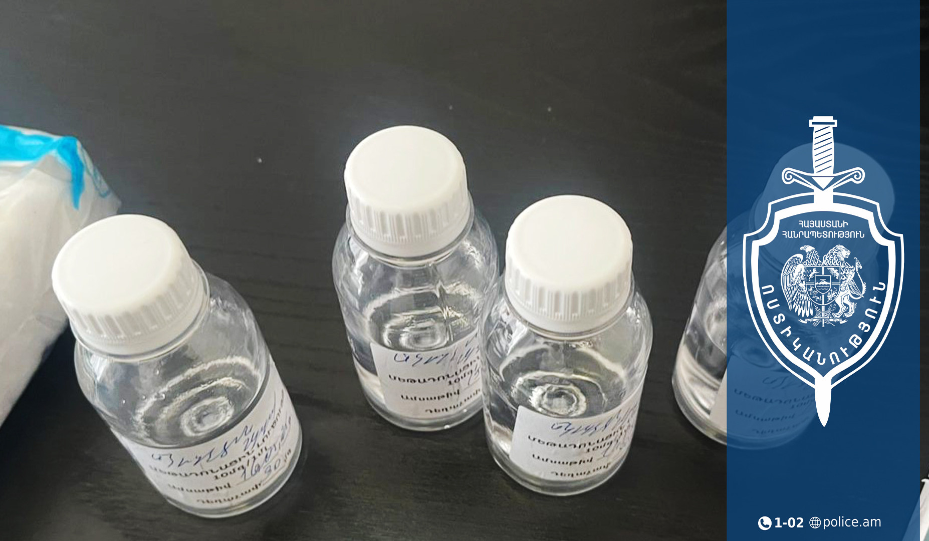 Մեթադոն իրացնողը ձերբակալվել է․ Երևանի քրեական ոստիկանների բացահայտումը