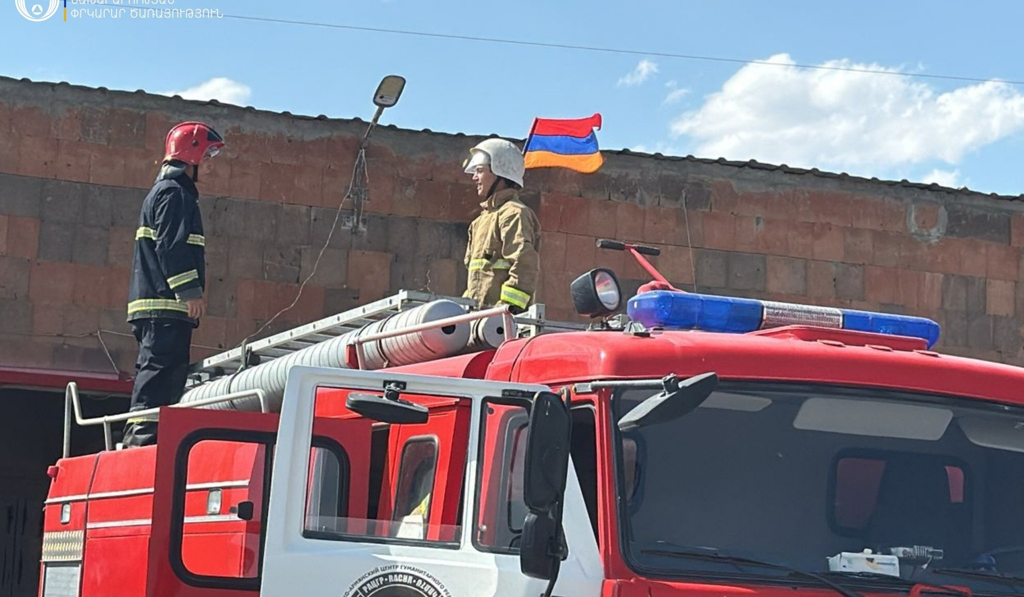 Երիտասարդության միջազգային օրը Փրկարար ծառայությունում՝ վստահության, գիտելիքի և ոգեշնչման մթնոլորտում