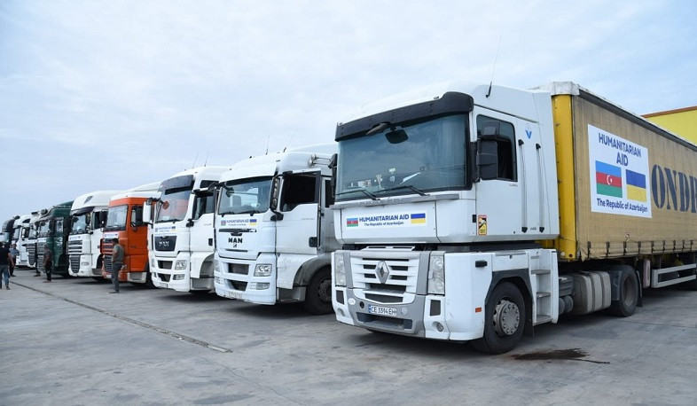Ադրբեջանը հումանիտար օգնության հերթական խմբաքանակն է ուղարկել Ուկրաինային