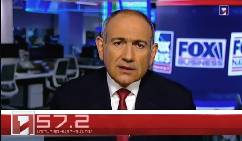 Օրը՝ 60 վայրկյանում | 14.08.2025