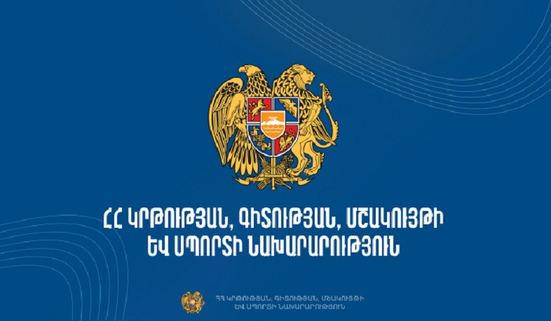 Հանրակրթական դպրոցների օգոստոսյան խորհրդակցությունները կմեկնարկեն Արարատի մարզից