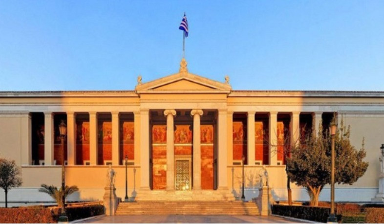 Հունաստանի համալսարաններում 2025–2026 ուստարվա համար բակալավրիատի կրթաթոշակի ծրագրի փաստաթղթերի ընդունելություն