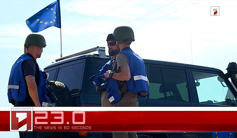 August 15 in 60 seconds