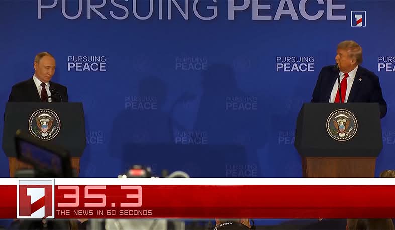 August 16 in 60 seconds