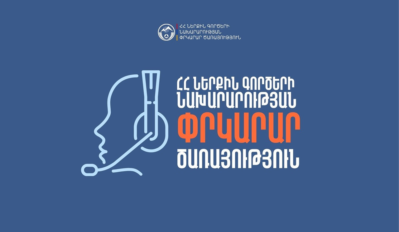 Հրշեջ-փրկարարները մարել են տանիքում բռնկված հրդեհը