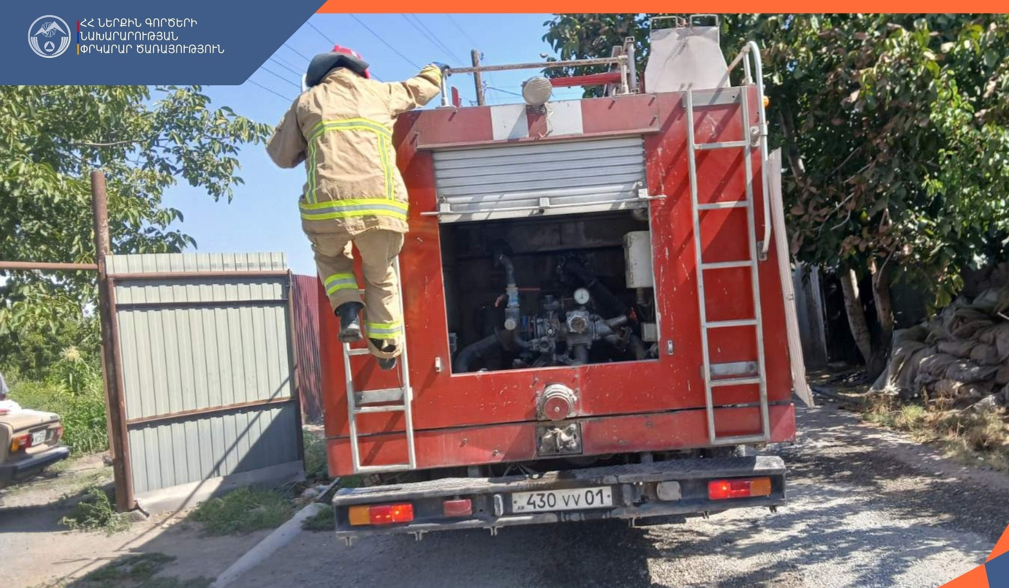 Հրշեջ-փրկարարները մարել են երկու տների տանիքներում բռնկված հրդեհը