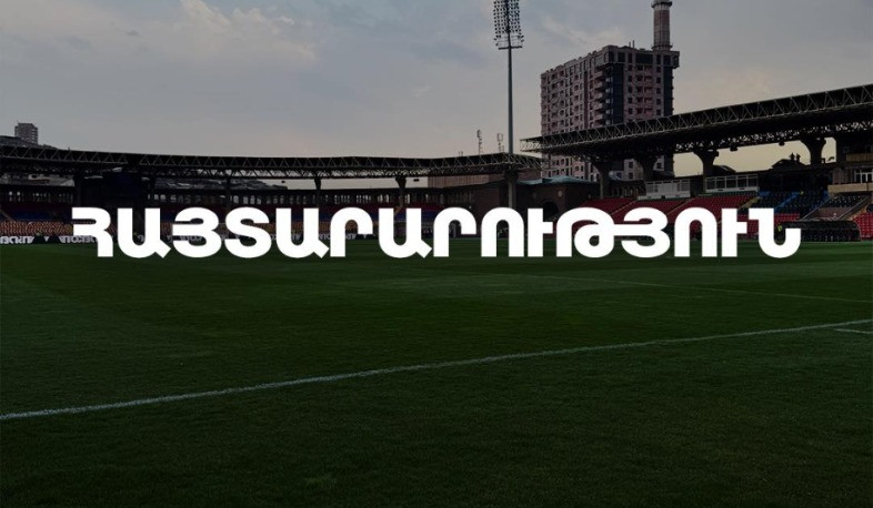 Վերավաճառողները տոմսերը կարող են վաճառել մի քանի անձի, բայց ակտիվանալու է միայն մեկ QR կոդ. ՀՖՖ-ն՝ Հայաստան-Պորտուգալիա հանդիպման տոմսերի մասին