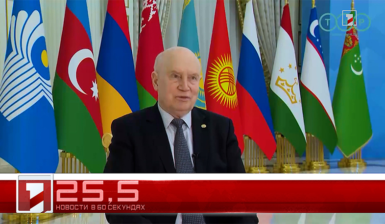 19 Августа в 60 секундах