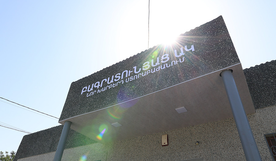 Հասանելի բժշկական օգնություն՝  Նոր Խարբերդի բնակիչների համար