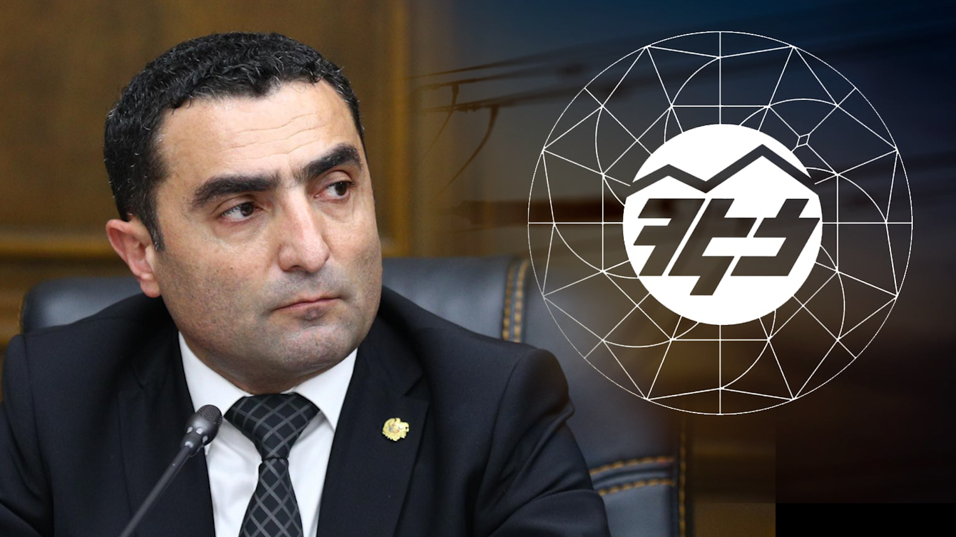 ՀԷՑ կարիքների համար առաջին հրապարակային, ներառական, թափանցիկ գնման գործընթացն այլևս հայտարարված է. Ռոմանոս Պետրոսյան
