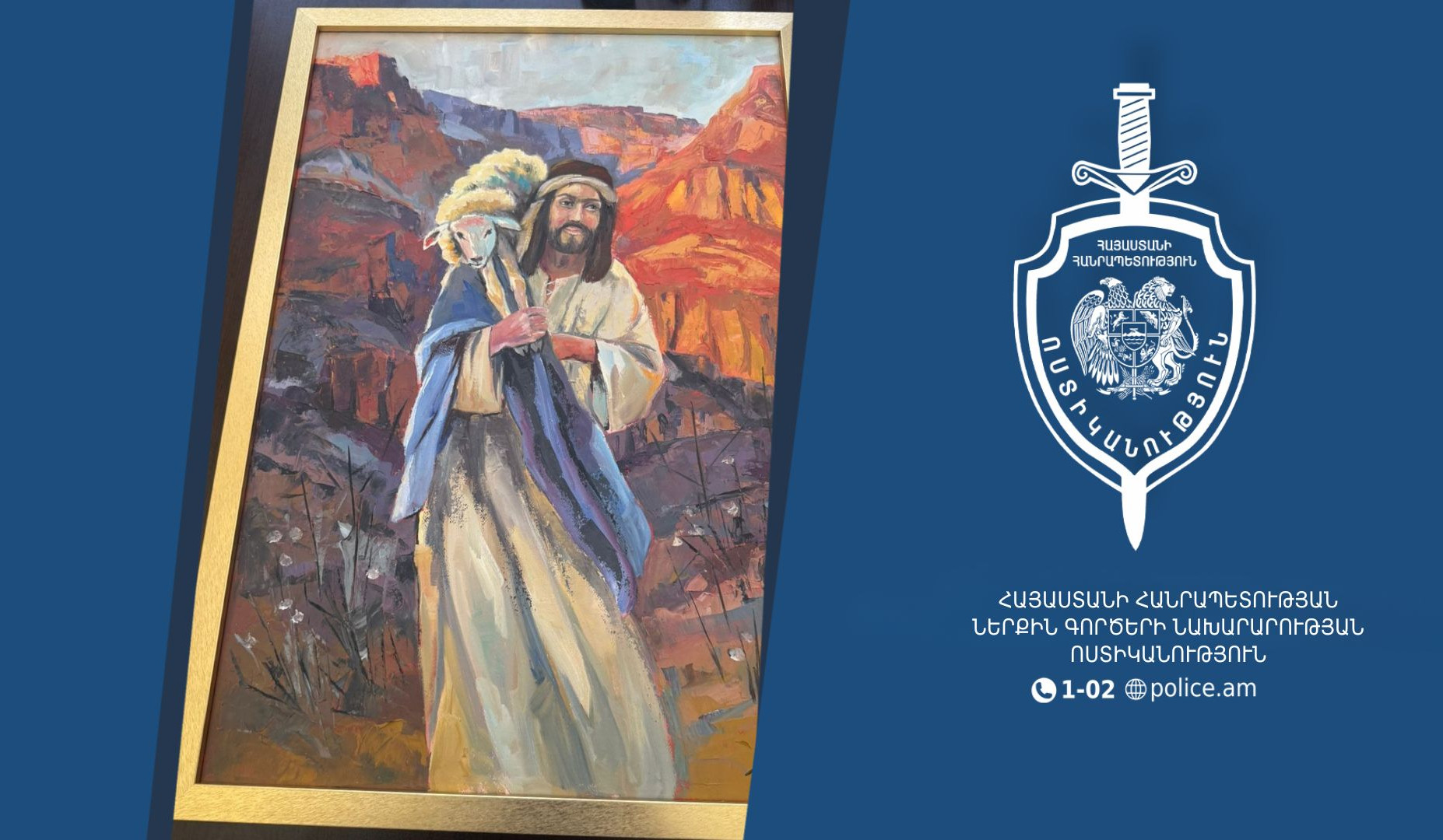 Օդանավակայանում կտավ գողացած օտարերկրացի տղամարդը ձերբակալվել է