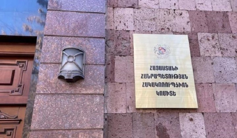 Ձերբակալվել է «Գույքի գնահատման և աճուրդի կենտրոն» ՊՈԱԿ-ի նախկին գլխավոր տնօրենը. Հակակոռուպցիոն կոմիտե