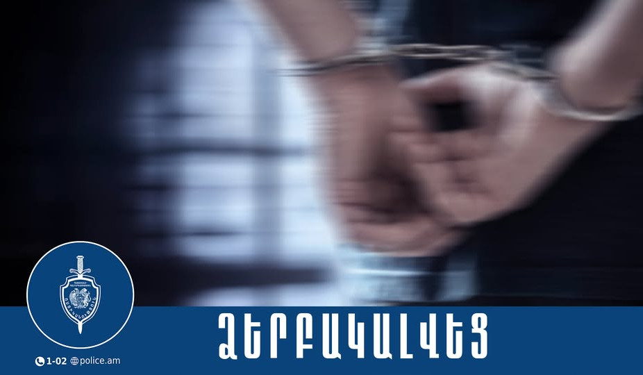 Սվաճյան փողոցի մի բնակարանից գողության փորձը բացահայտվեց. 36-ամյա տղամարդը տեղափոխվել է ձերբակալվածների պահման վայր