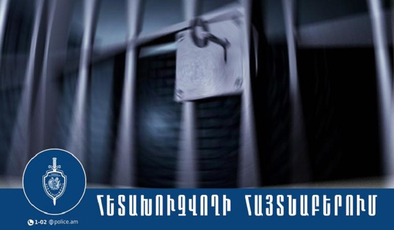 Անօրինական միգրացիայի կազմակերպման մեղադրանքով հետախուզվողը տեղափոխվեց քրեակատարողական հիմնարկ