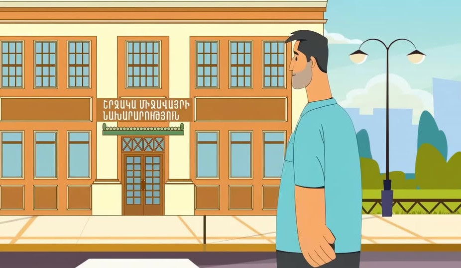 Բնապահպանական պետական ծառայություններն այժմ ամբողջությամբ առցանց են