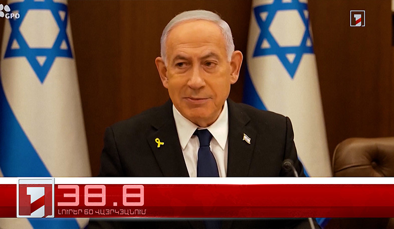 Օրը՝ 60 վայրկյանում | 22.08.2025