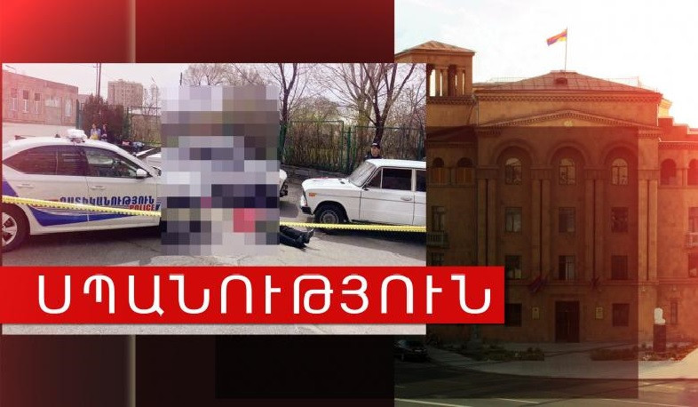 Չարենցի փողոցում կատարված սպանությունը բացահայտվել է․ մեկ անձ ձերբակալվել է