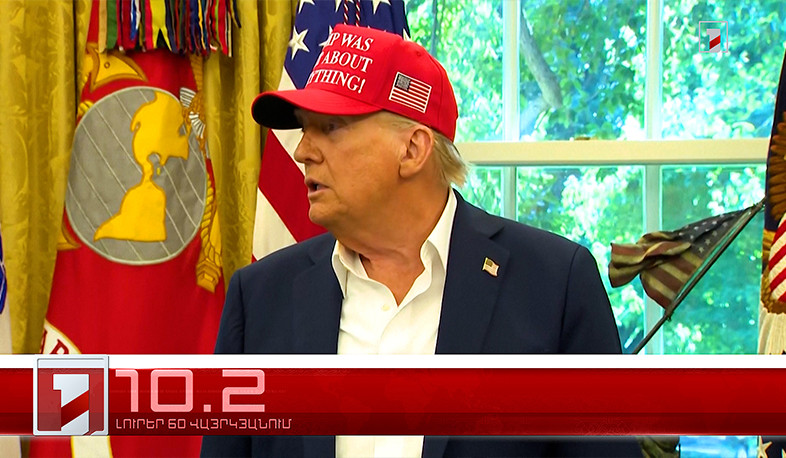 Օրը՝ 60 վայրկյանում | 23.08.2025