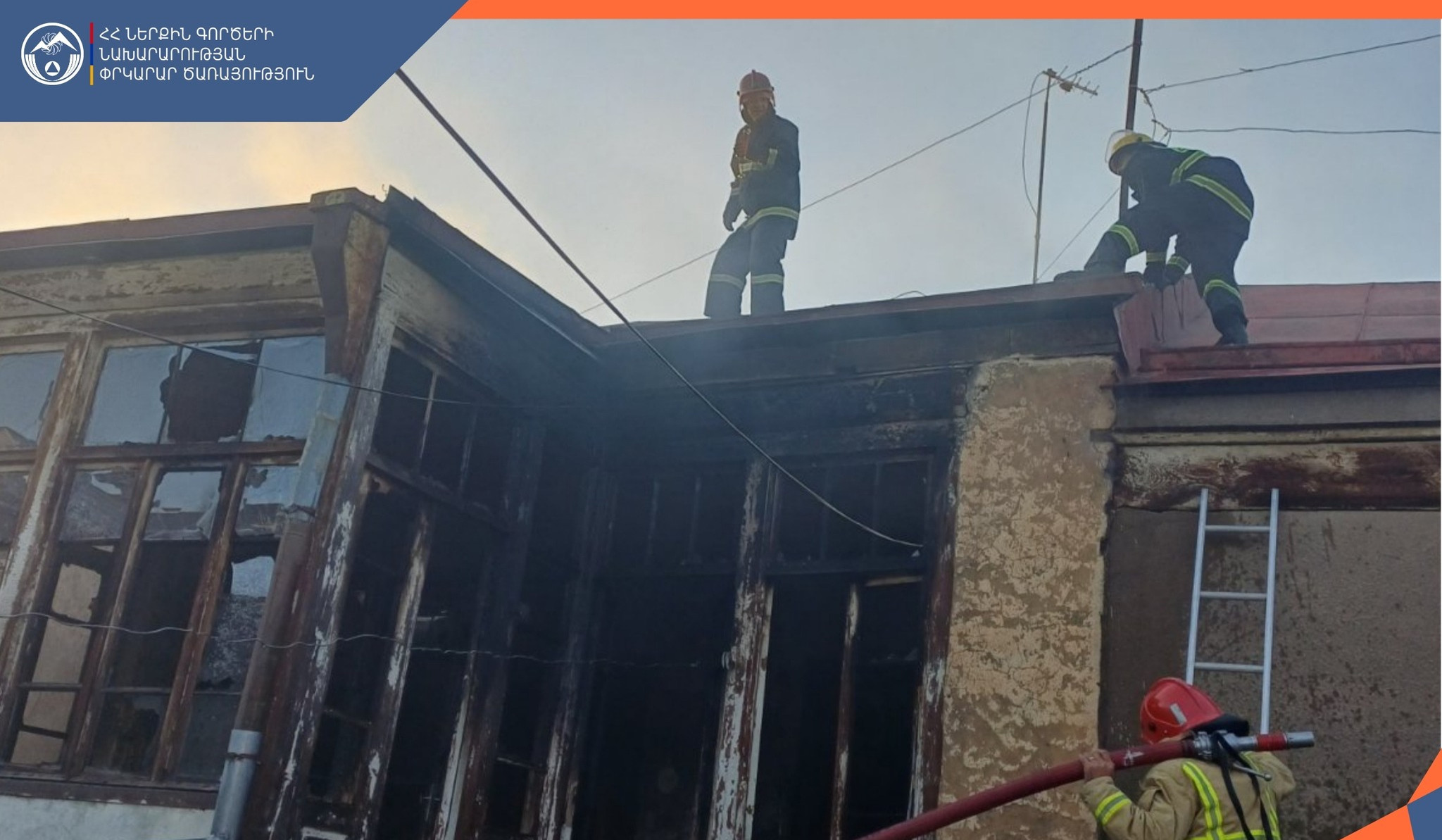 Հրդեհ Գավառի տներից մեկում․ տուժածներ չկան