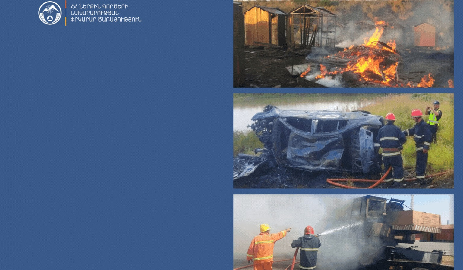 Մեկ շաբաթում ՆԳՆ ՓԾ ճգնաժամային կառավարման ազգային կենտրոնում գրանցվել է 977 դեպք, որից 549-ը՝ արտակարգ