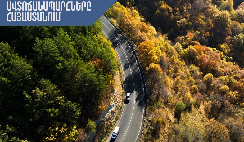 ՀՀ տարածքում ավտոճանապարհները հիմնականում անցանելի են