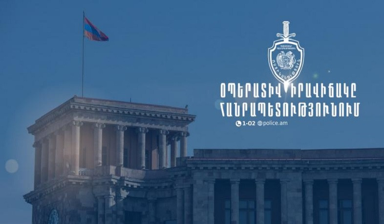 Մեկ օրում բացահայտվել է 120 հանցագործություն, գրանցվել է 16 ավտովթար