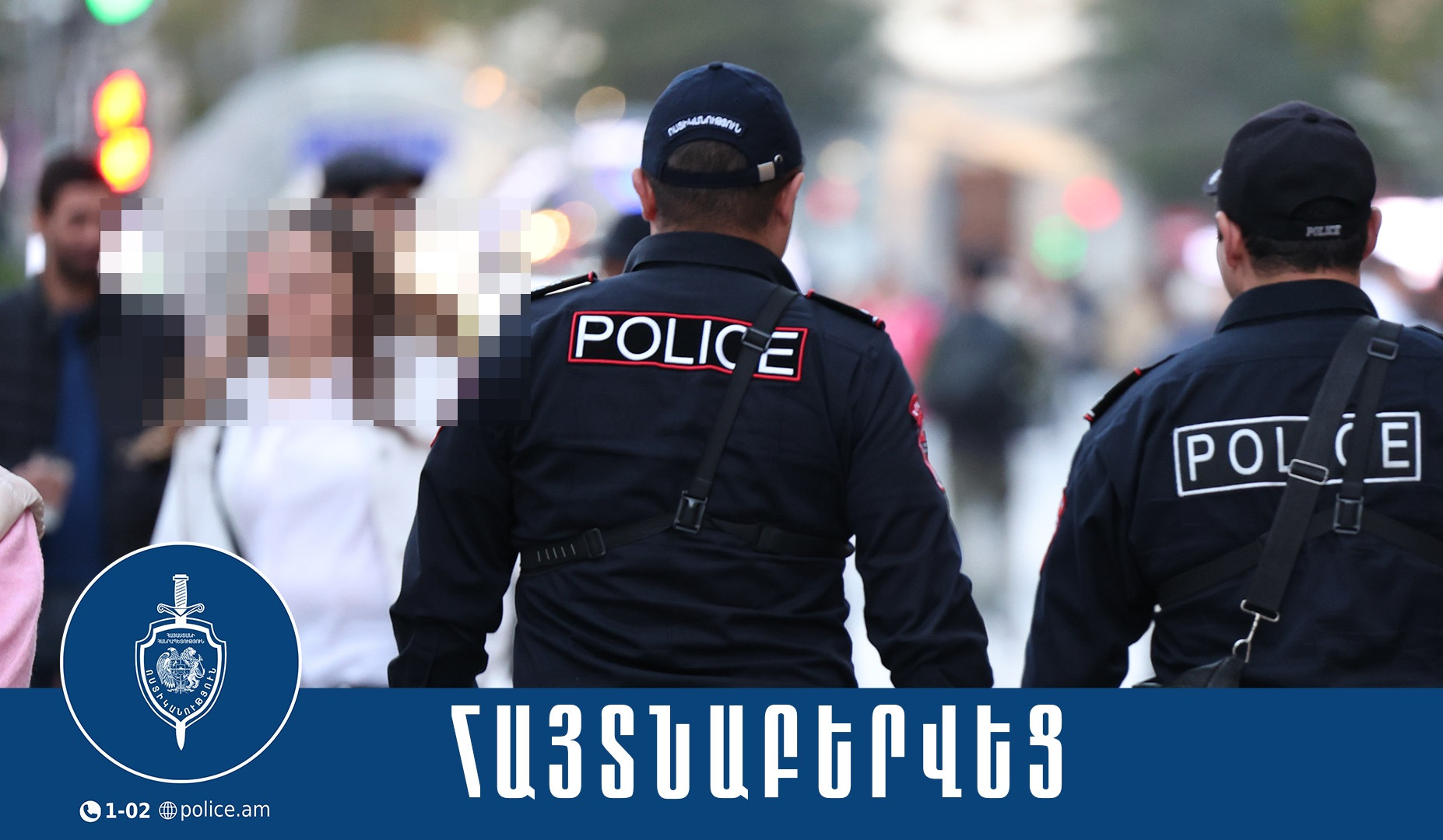 Երևանի պարեկները ձերբակալել են երիտասարդի, որի խուզարկությամբ սինթետիկ թմրամիջոց է հայտնաբերվել
