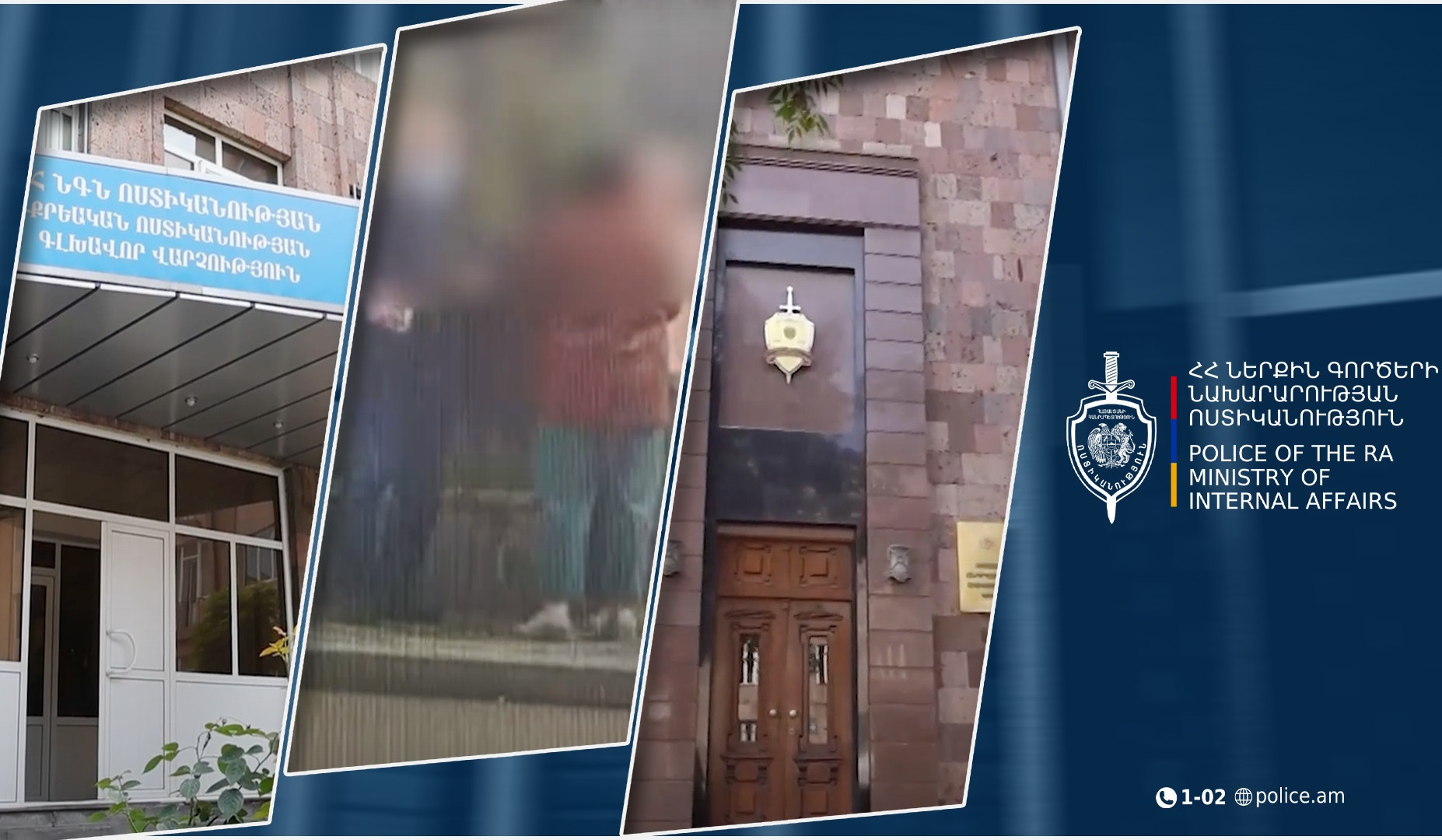 Դատավորի օգնական է ձերբակալվել