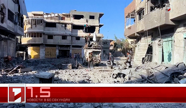 26 Августа в 60 секундах