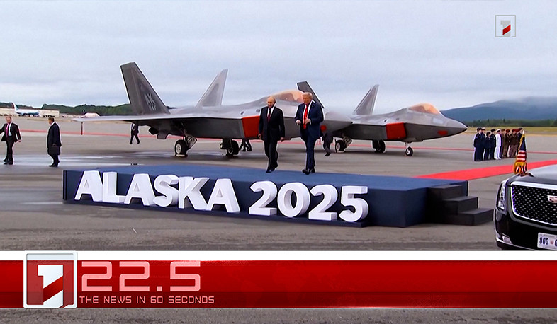 August 26 in 60 seconds