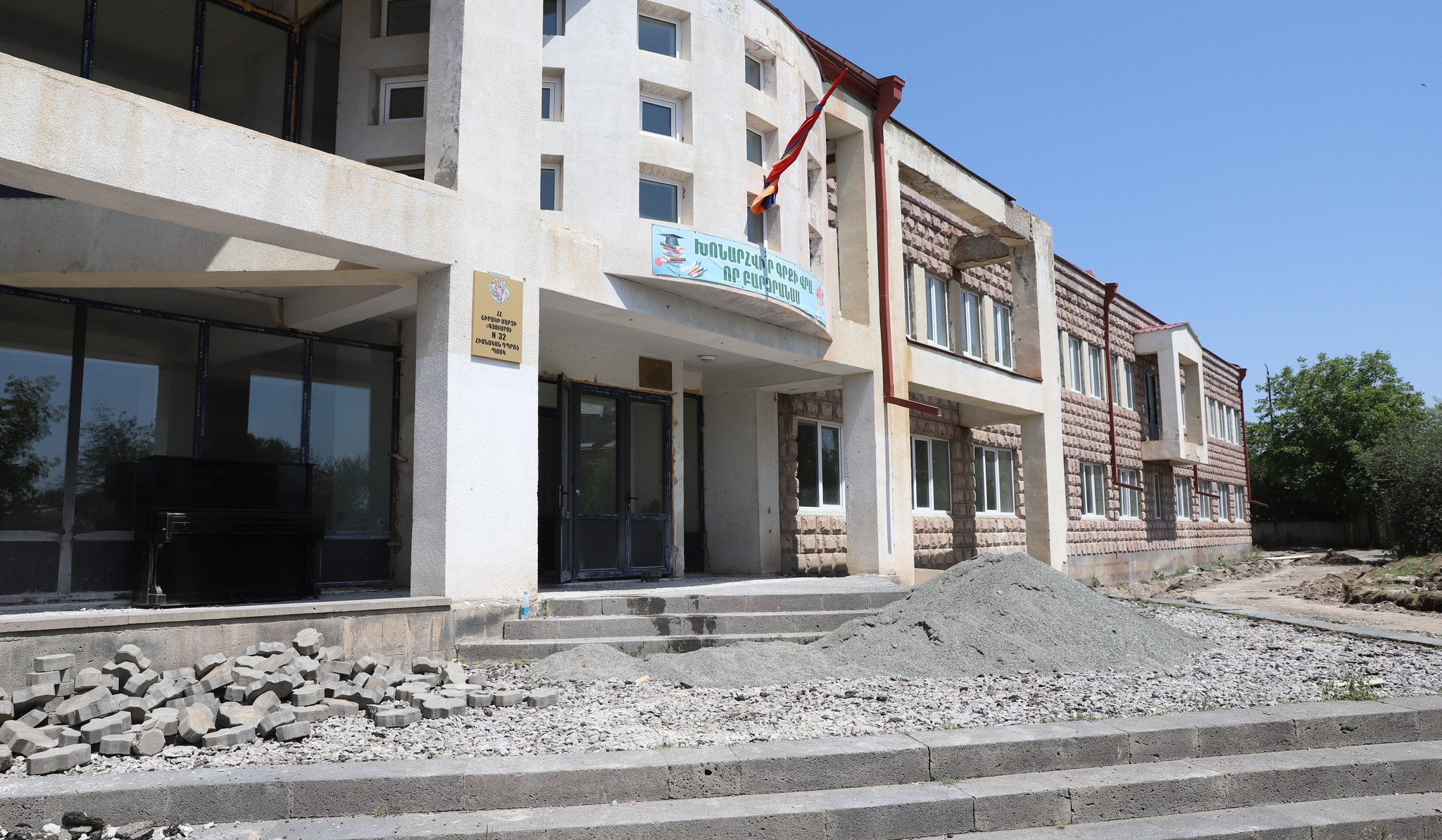 Շիրակի մարզում սեպտեմբերի 1-ը կդիմավորեն դպրոցաշինական լայնածավալ աշխատանքներով