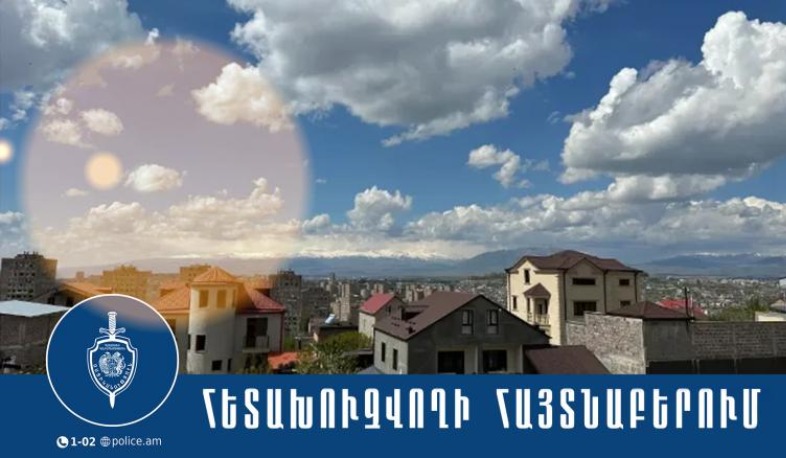 Երևանի Գուսան Շերամի փողոցում հետախուզվող է հայտնաբերվել