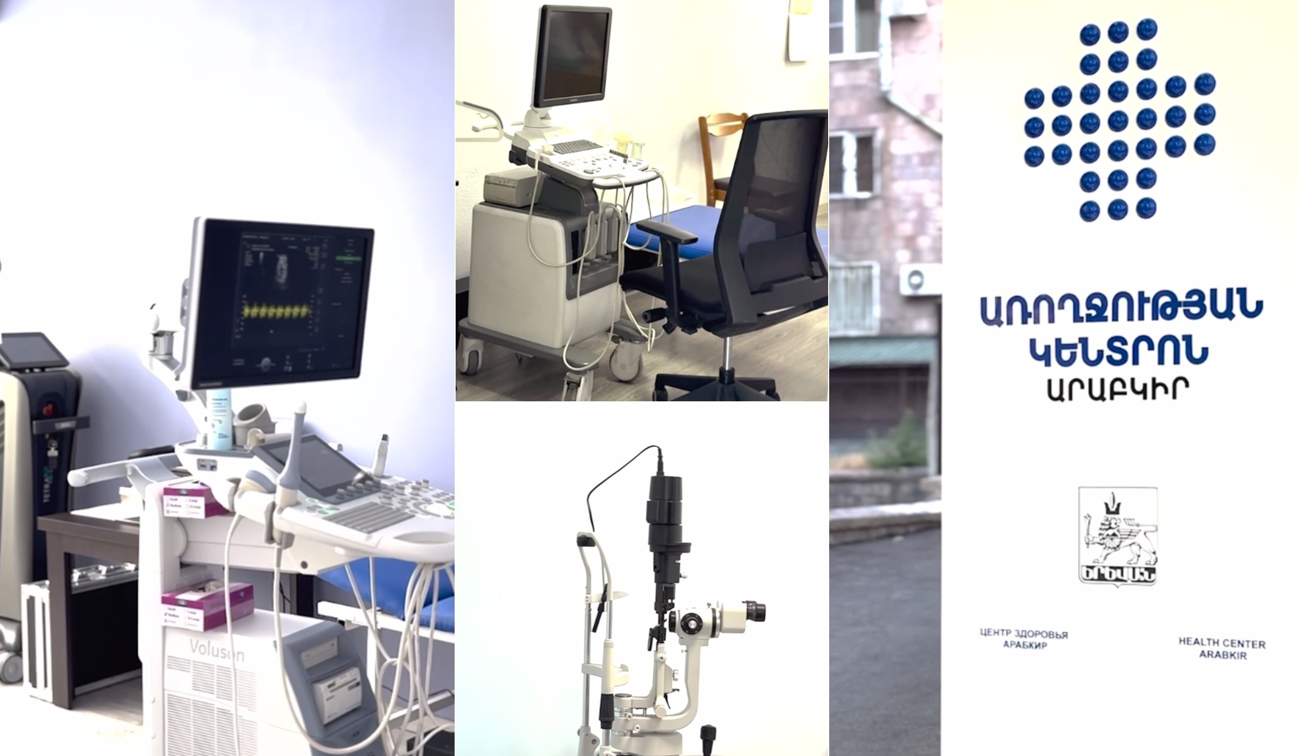 Փաշինյանը տեսանյութ է հրապարակել հիմնանորոգված և սարքավորումներով համալրված «Արաբկիր» առողջության կենտրոնից