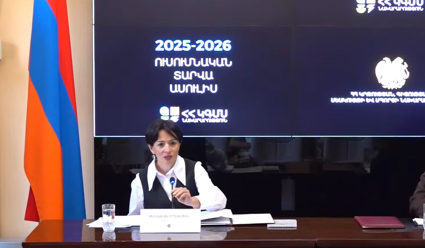 ՄԿՈՒ համակարգը դառնում է գրավիչ մեր երիտասարդների համար. ԿԳՄՍ նախարար