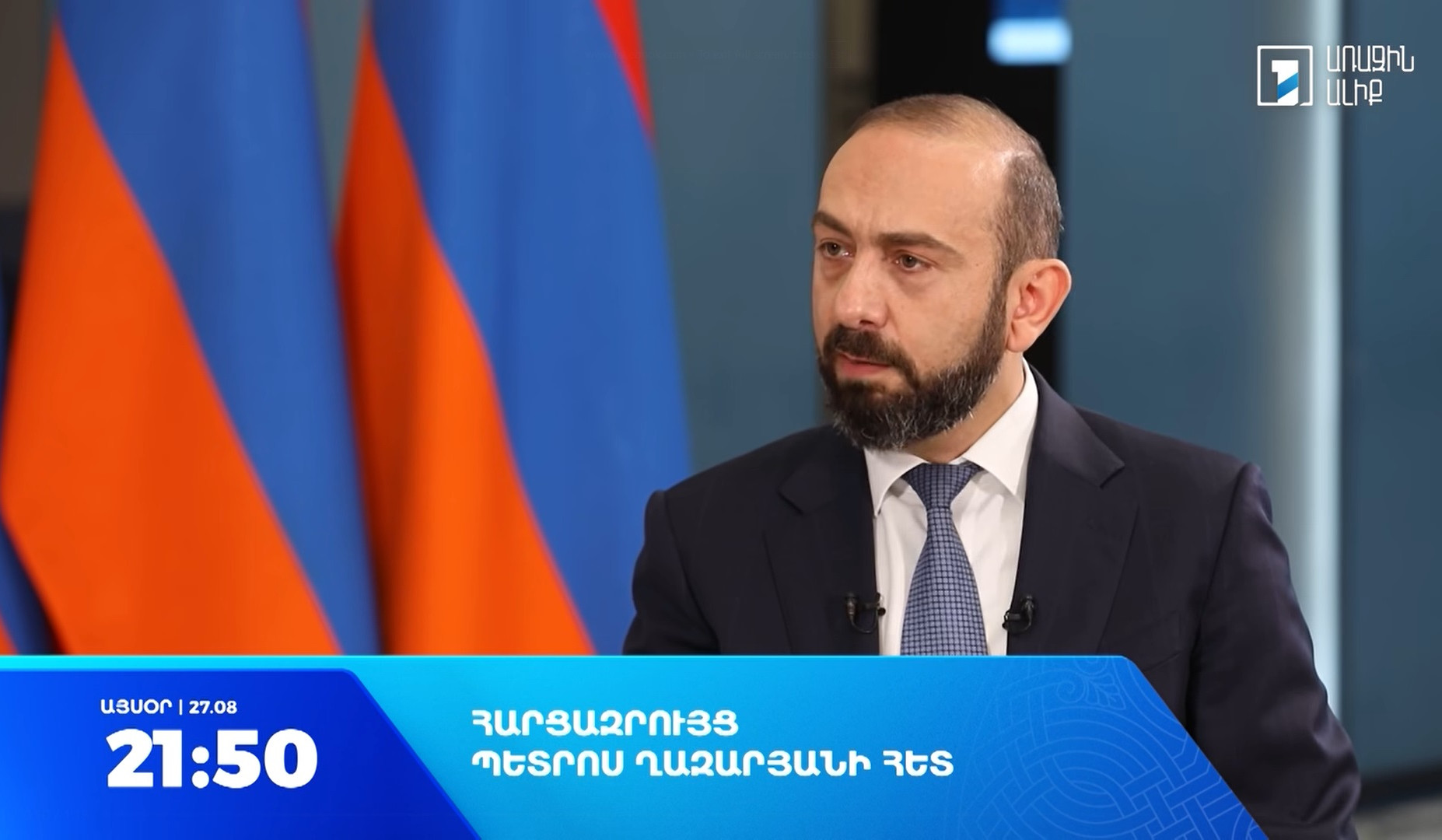 Конституция не обсуждалась в Вашингтоне: интервью Арарата Мирзояна Общественному телевидению