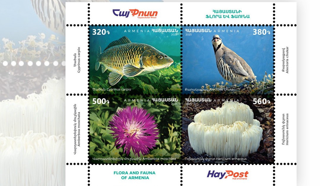 Չորս նոր փոստային նամականիշ՝ նվիրված Հայաստանի ֆլորային և ֆաունային