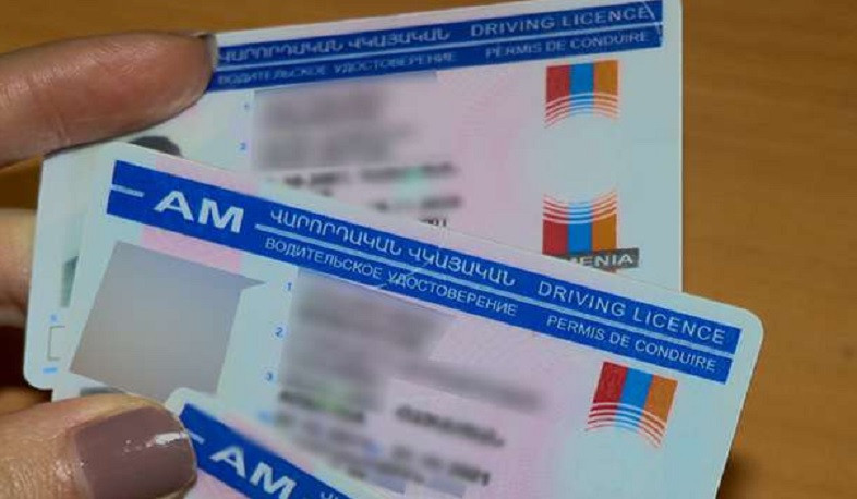 Սեպտեմբերի 1-ից վարելու իրավունք ունեցողները վարորդական պլաստիկ վկայականն իրենց մոտ պահելու պարտականություն չեն ունենա