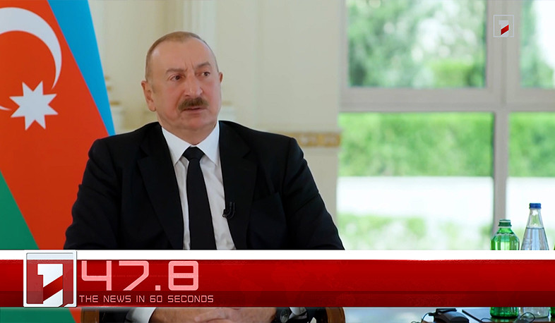 August 27 in 60 seconds