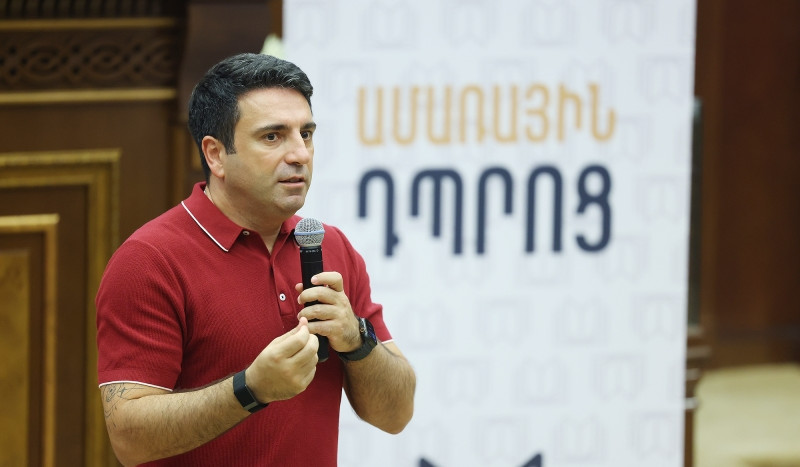 Ալեն Սիմոնյանը հանդիպել է ԱԺ «Ամառային դպրոց» 4-րդ ծրագրի մասնակիցների հետ