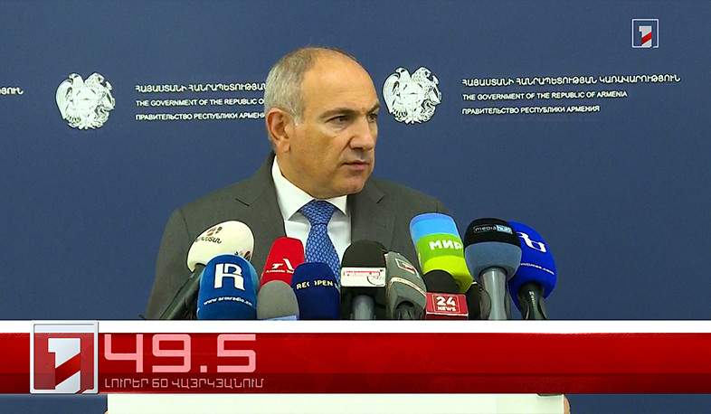 Օրը՝ 60 վայրկյանում | 28.08.2025