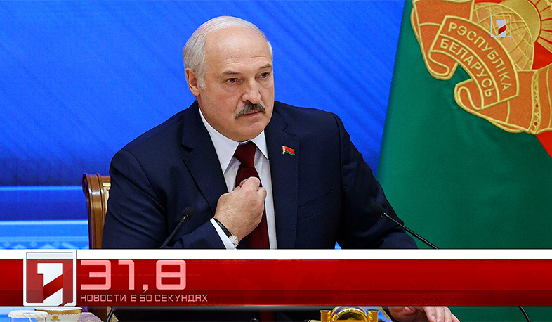 28 Августа в 60 секундах