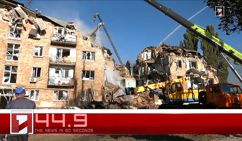 August 28 in 60 seconds