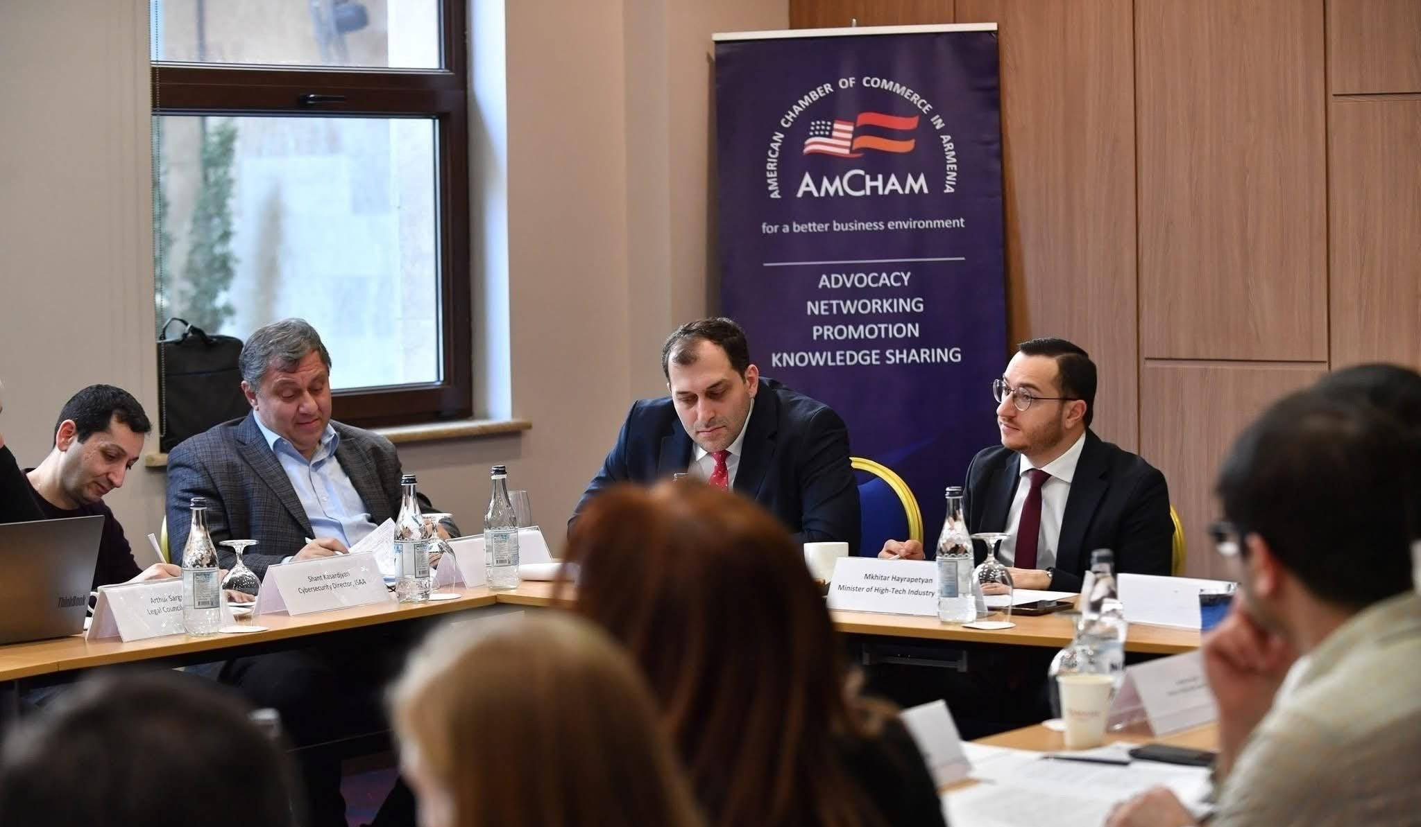ԲՏԱ նախարարը  մասնակցել է AmCham-ի նիստին. քննարկվել է ԱԺ ներկայացված «Կիբեռանվտանգության մասին» և հարակից օրենքների նախագծերի փաթեթը