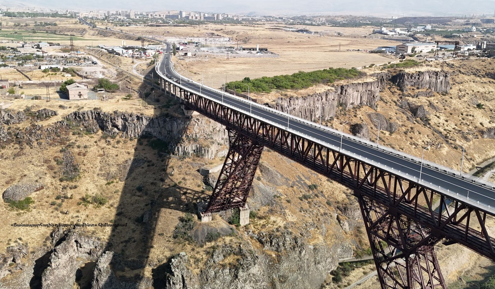 Նոր Հաճնի կամուրջը՝ թռչնի թռիչքի բարձրությունից