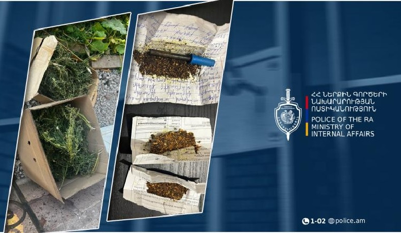 Գյումրու բնակչի տան զննությամբ հայտնաբերվել է ավելի քան 3.5 կիլոգրամ մարիխուանայի նմանվող զանգված