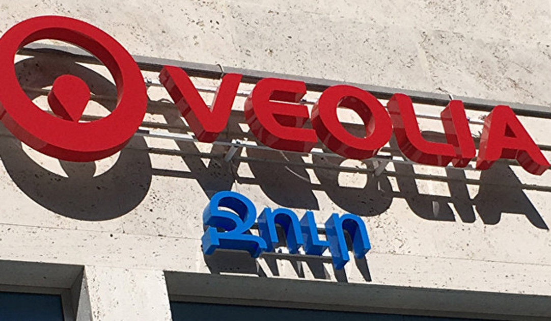 «Վեոլիա ջուր» ընկերությունը՝ Կոտայքի մարզի Ձորաղբյուր գյուղի ջրամատակարարման մասին. պարզաբանում